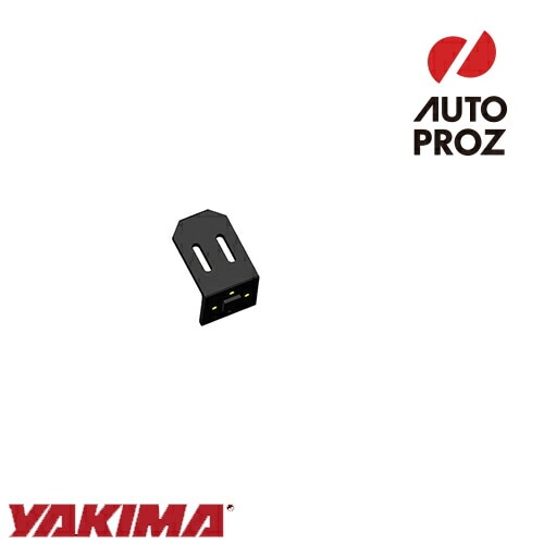 YAKIMA 正規品 補修パーツ ロックンロード ライトブラケット用 ブラケットベース