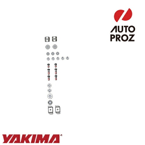 YAKIMA 正規品 補修パーツ ロックンロード ライトブラケット用 ハードウエアキット