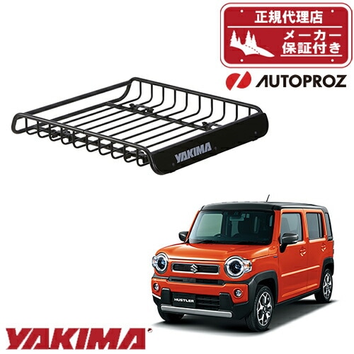 ルーフラック スズキ ハスラー ロードウォーリアー YAKIMA ヤキマ 正規品