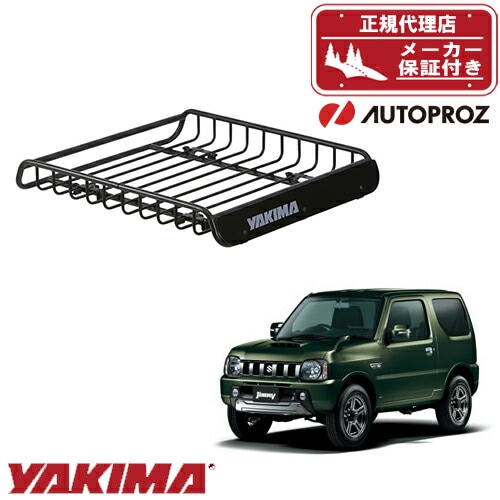 ルーフラック スズキ ジムニーランドベンチャー ロードウォーリアー YAKIMA ヤキマ 正規品