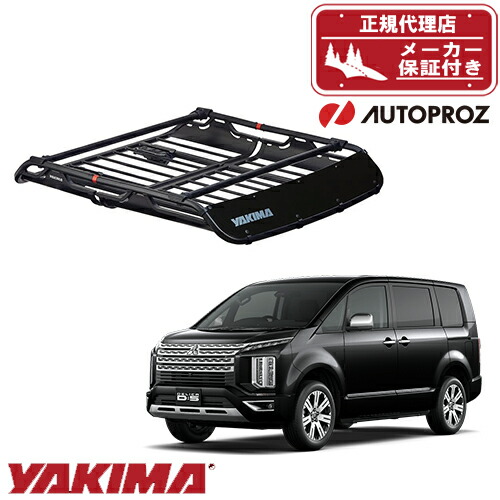 車種別取扱パーツ一覧,三菱,デリカD：5 | オートプロズ ONLINE SHOP