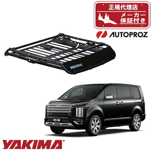 オフグリッド ルーフラック/ルーフバスケット Lサイズ デリカ D:5に適合 YAKIMA ヤキマ 正規品