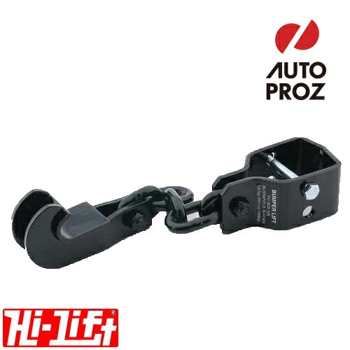 Hi-Lift 正規品 ハイリフト Bumper Lift バンパーリフト