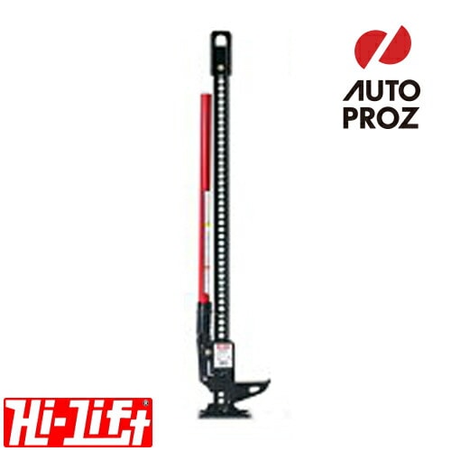 Hi-Lift 正規品 ハイリフト キャスト スチールジャッキ 全長約106cm 耐荷重約3.1トン ブラック