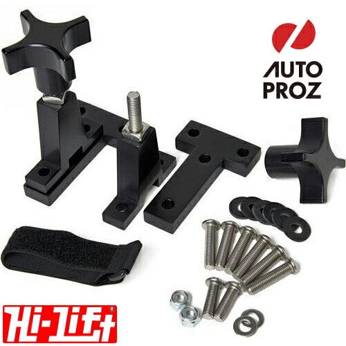 Hi-Lift 正規品 ハイリフト フッドマウント