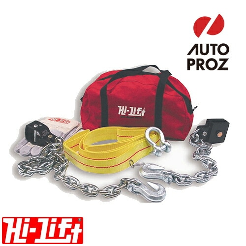 Hi-Lift 正規品 ハイリフト オフロードキット