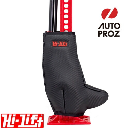 Hi-Lift 正規品 ハイリフトジャッキ用 Hi-Lift ロゴ入り ランニングギア ジャッキ カバー
