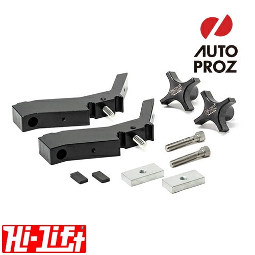 Hi-Lift 正規品 トヨタ タコマ ベッドレール付車両 2005年以降現行 ベッドマウント/ジャッキマウント