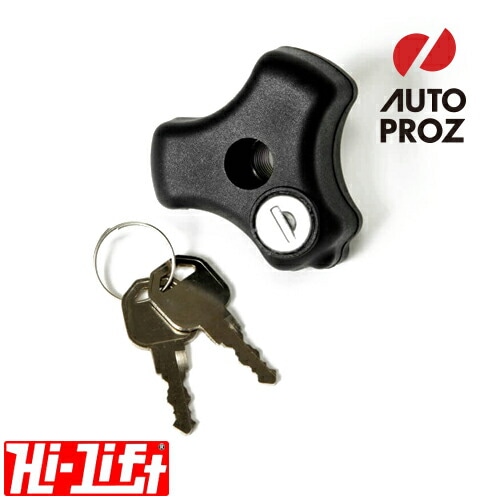 Hi-Lift 正規品 ロッキングノブ