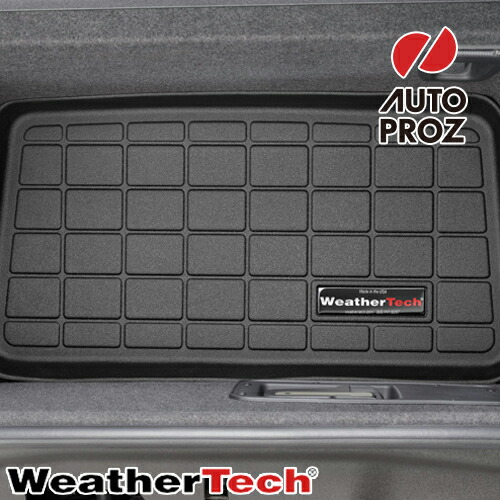 ラゲッジマット アウディ R8 2017年式以降現行 フロント カーゴトレー カーゴライナー ブラック WeatherTech 正規品
