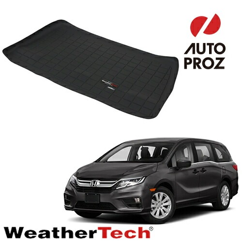 ラゲッジマット ホンダ オデッセイ 2018年式以降現行 カーゴトレー カーゴライナー ブラック WeatherTech 正規品
