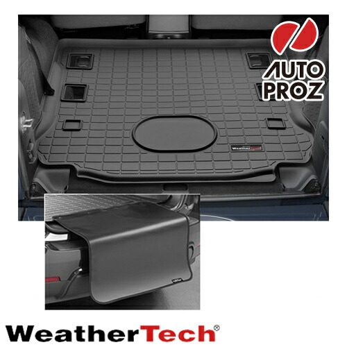 ラゲッジマット ジープ JKラングラー 2ドア 2015-2018年式 プロテクター付き ブラック WeatherTech 正規品