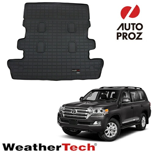 ラゲッジマット トランクマット トヨタ ランクル200 系 2007年以降現行 カーゴトレー カーゴライナー ブラック WeatherTech 正規品