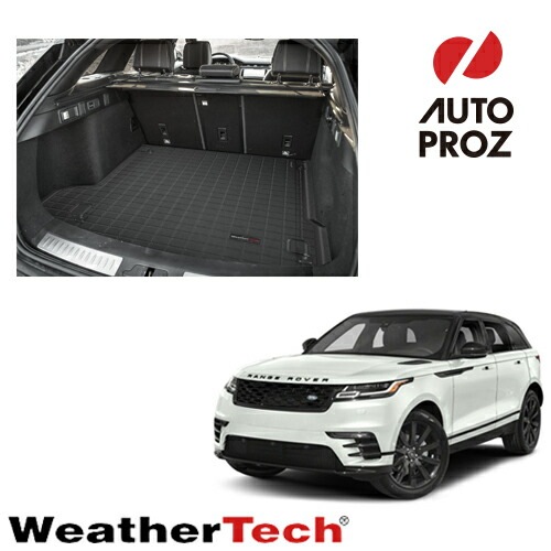 ラゲッジマット トランクマット ランドローバー レンジローバー ヴェラール 2017年以降 2列目以降 カーゴトレー WeatherTech 正規品