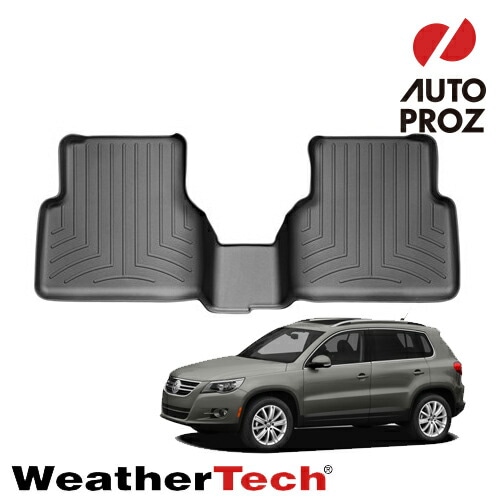 フロアマット フォルクスワーゲンティグアン 2008-2016年式 5Nに適合2列目 フロアライナー ブラック WeatherTech 正規品