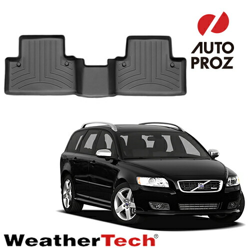 フロアマット ボルボ V50 2005-2012年式 2列目 フロアライナー ブラック WeatherTech ウェザーテック 正規品