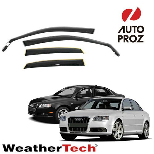 サイドバイザー アウディ A4 S4 セダン B6/B7系 2002-2008年式 ドアバイザー はめ込み式タイプ フロント・リアセット WeatherTech 正規品