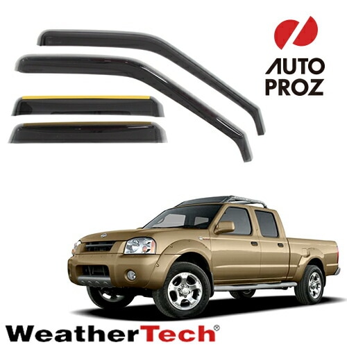 サイドバイザー 日産 フロンティア ダブルキャブ D22型 2000-04年 ドアバイザー はめ込み式タイプ フロントリアセット WeatherTech 正規品