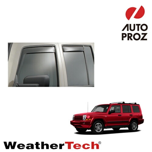 WeatherTech 正規品 JEEP Commander ジープ コマンダー 2006-2010年 サイドバイザー ドアバイザー はめ込み式タイプ フロント リアセット