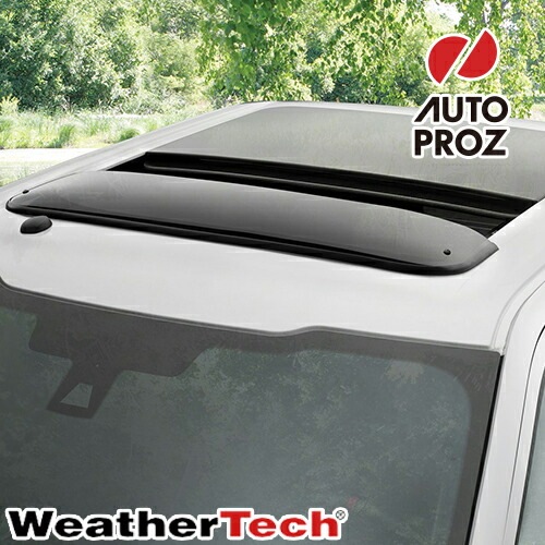 WeatherTech 正規品 フォード フュージョン 2006-2009年式 サンルーフウィンドディフレクター ダークスモーク