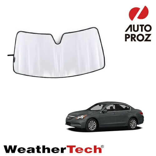 WeatherTech 正規品 ホンダ アコード 2008-2012年式 フロントサンシェード