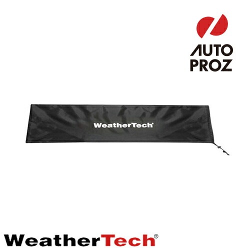 サンシェード用 収納バッグ S WeatherTech ウェザーテック 正規品