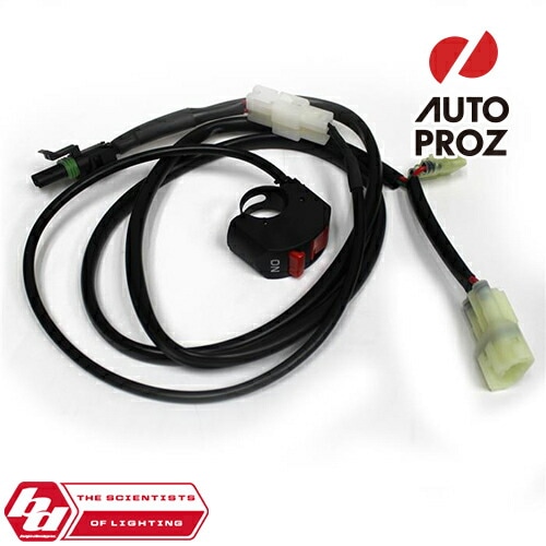 BajaDesigns 正規品 ホンダ EFI CRF250R/CRF450R 2009年 LED ハーネス