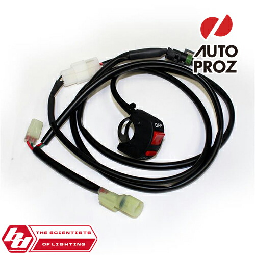 BajaDesigns 正規品 ホンダ EFI CRF250R/CRF450R 2010-2012年 LED ハーネス