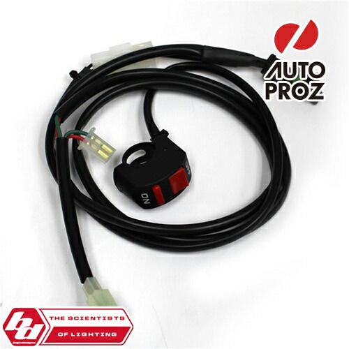 BajaDesigns 正規品 ホンダ EFI CRF250R/CRF450R 2013-2015年 LED ハーネス