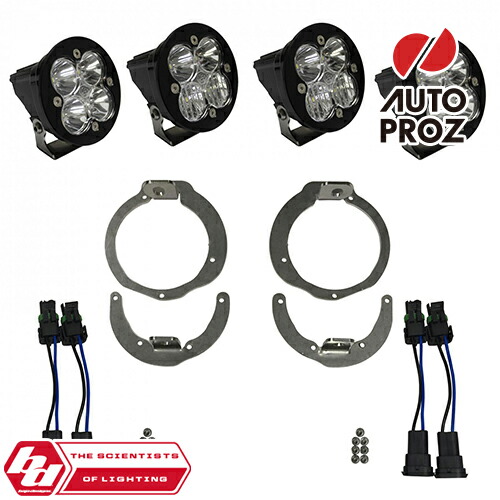 BajaDesigns 正規品 カンナム Maverick 2013-2016年 Renegade 2011-2016年 ヘッドライトキット