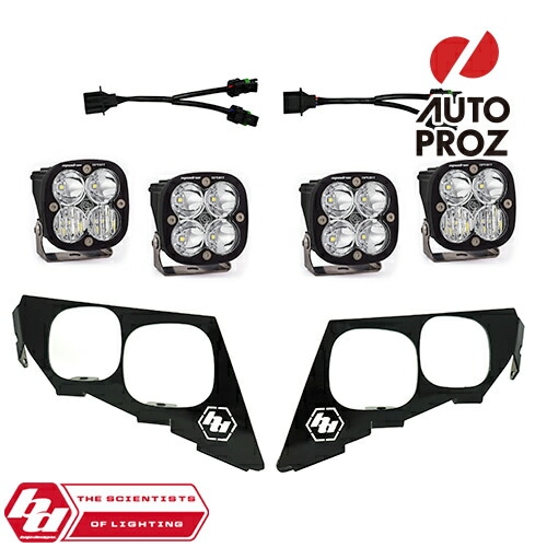 BajaDesigns 正規品 Textron ワイルドキャットXX 2018年 ヘッドライトキット