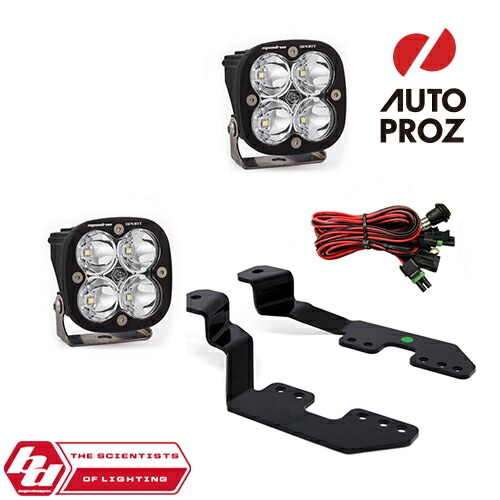 BajaDesigns 正規品 シボレー シルバラード 1500 GMC シエラ 1500 2014-2018年 Squadron Sportシリーズ LED ライトキット Aピラーマウント