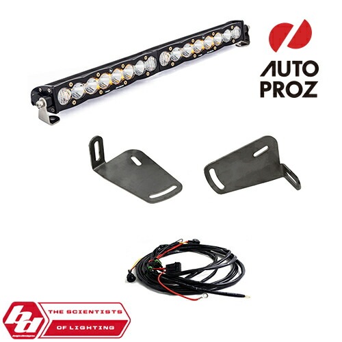 BajaDesigns 正規品 ラム 1500 レベル 2019年以降現行 S8シリーズ 20インチ LED ライトバーキット バンパーマウント
