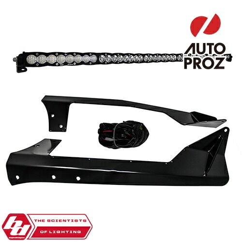 BajaDesigns 正規品 ジープ JKラングラー S8シリーズ 50インチ LED ライトバーキット