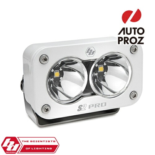 BajaDesigns 正規品 S2 Proシリーズ LED スポットライト 本体カラー：ホワイト　1個