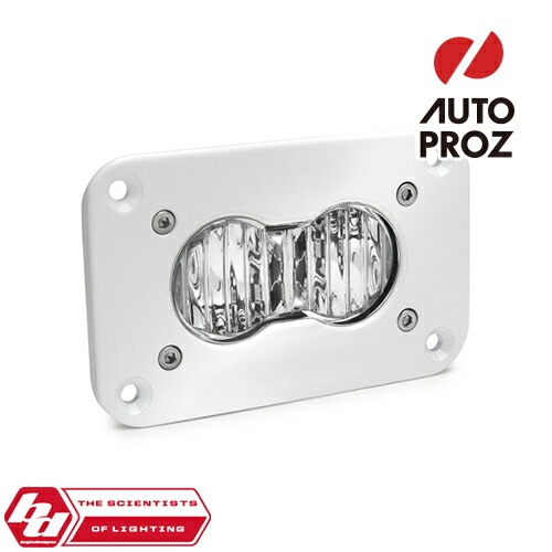 BajaDesigns 正規品 S2 Proシリーズ LED ワイドコーナリングライト フラッシュマウント 本体カラー：ホワイト　1個