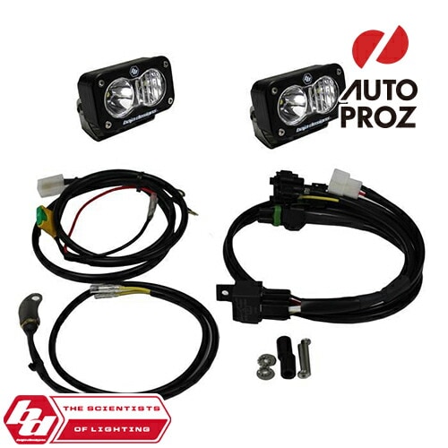 BajaDesigns 正規品 KTM 1290 スーパーアドベンチャーモデル 2016年以前 S2 Proシリーズ LED ライトキット