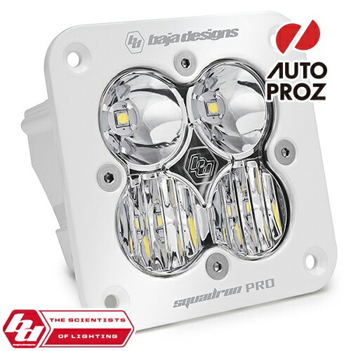 BajaDesigns 正規品 Squadron Proシリーズ LED ドライビングコンボライト フラッシュマウント 本体カラー：ホワイト　1個