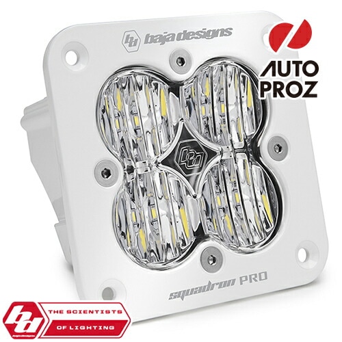 BajaDesigns 正規品 Squadron Proシリーズ LED ワイドコーナリングライト フラッシュマウント 本体カラー：ホワイト　1個