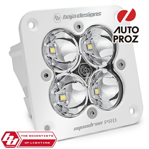 BajaDesigns 正規品 Squadron Proシリーズ LED シーンライト フラッシュマウント 本体カラー：ホワイト　1個