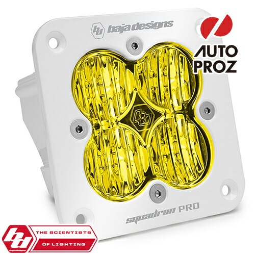 BajaDesigns 正規品 Squadron Proシリーズ LED ワイドコーナリングライト アンバー フラッシュマウント 本体カラー：ホワイト　1個