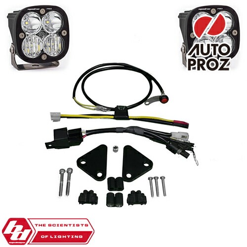 BajaDesigns 正規品 BMW F800GS 2008-2012年 Squadron Proシリーズ LED ライトキット