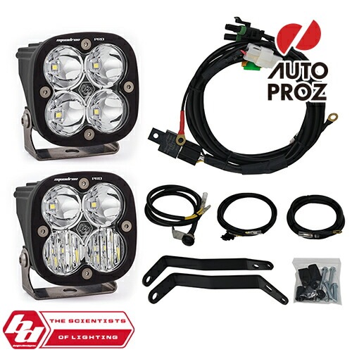 BajaDesigns 正規品 BMW R1200GS 2004-2012年 Squadron Proシリーズ LED ライトキット