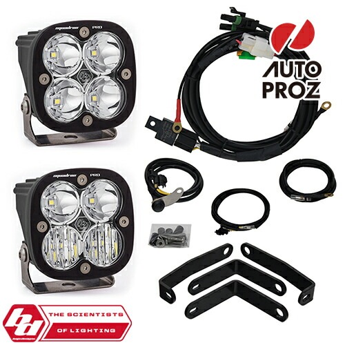 BajaDesigns 正規品 BMW R1200GS 2013-2017年 Squadron Proシリーズ LED ライトキット