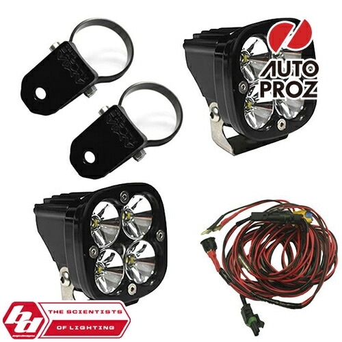 BajaDesigns 正規品 UTV用 Squadron Proシリーズ LED ライトキット 2インチAピラーマウント付