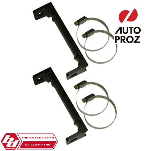 BajaDesigns 正規品 8インチ レースライト用 レシーバーキット クランプ ゴムストリップ付