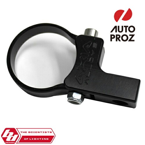 BajaDesigns 正規品 1.75インチ ホライゾンタルマウント