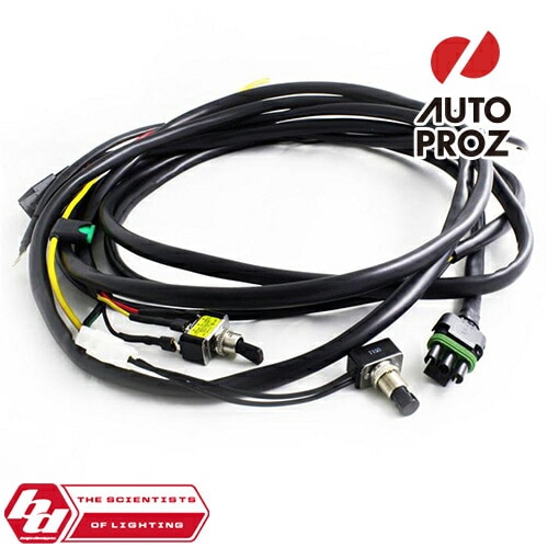 BajaDesigns 正規品 OnX6/XLシリーズ用 Mode-2 高出力ハーネス トグルスイッチ付