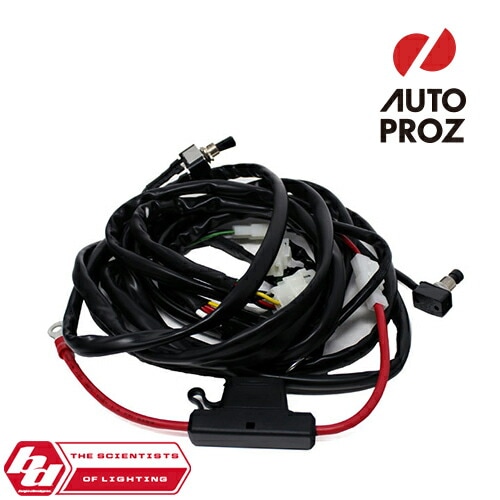BajaDesigns 正規品 OnX6/S8シリーズ用 Mode-1 ハーネス トグルスイッチ付
