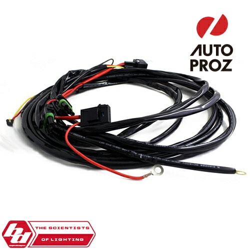 BajaDesigns 正規品 OnX6/S8/XLシリーズ用 3pin ハイビーム ハーネス 2ライト用